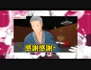 【MAD】カァンシイア 美味しいヤミー♪【にじさんじ】