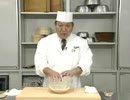 ホモと学ぶ本格的和食料理教室1.tsuji