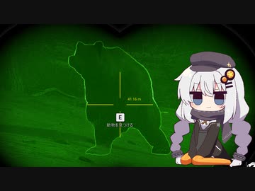広大な大自然で狩りをするあかりちゃんのtheHunter: CotW#10