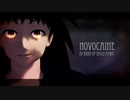 【RKRN_M.M.D】不破雷蔵で『N.O.V.O.C.A.I.N.E.』