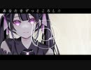 新曲【MV】ステルスアイカ / Feat初音ミク 【ボカロオリジナル曲】