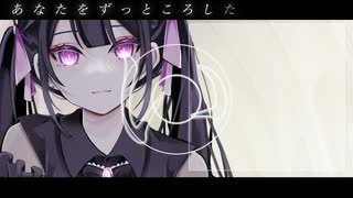 新曲【MV】ステルスアイカ / Feat初音ミク 【ボカロオリジナル曲】