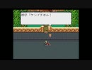 LIVE A LIVE　のんびり実況　その３９