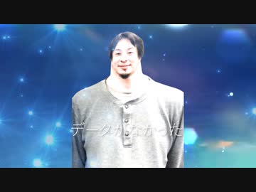 地球最強の告白を