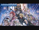 【最終PV】『スターオーシャン 6 THE DIVINE FORCE』ファイナルトレーラー【TGS2022】
