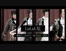 【時雨鴉×710×秀好×しいと】豊前江・松井江・篭手切江・桑名江でLaLaL危【踊ってみた】