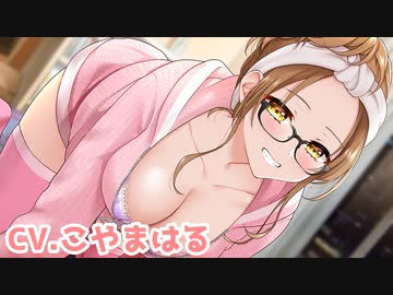 【安眠耳舐め/筋弛緩法】ふわふわお姉ちゃんに抱き枕にされて逃げられないおやすみ音声【男性向け】