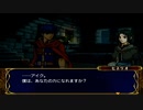蒼炎の軌跡マニアックを冀実況９