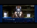 【実況】Fateを全く知らない男がFate/Grand Orderを初見プレイ 2部編【part11】