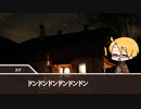 【APヘタリア】KP英とPL米加南伊で冒涜都市Z～深碧の魔境～１