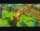 【Going Medieval】シャートコート共和自治領様案件 #03【ゆっくり実況】
