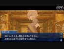 無課金初期勢のFGO　ぶっちぎり茶の湯バトル ぐだぐだ新邪馬台国 地獄から帰ってきた男編　part3