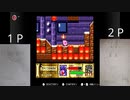 【実況】周りを巻き込んでを星のカービィスーパーデラックスやってみたPart9
