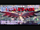 星のカービィ　ディスカバリーをマイペースに実況プレイ　part35