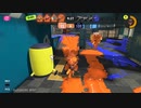 【splatoon3】ボイチェビ共の雑マッチ8【N-ZAP85】