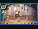 【CUPHEAD】借金したので取り立てに行く　#15【実況】