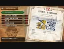 【MHSB百狩行脚７９狩目】【モンスターハンターライズサンブレイク】