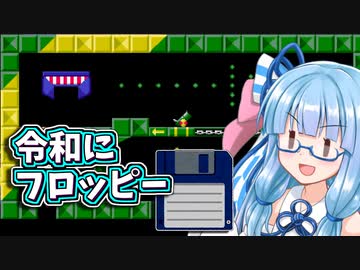 すべてを救いたい葵ちゃん #05 サーカス編【レミングス2 100%救出縛りプレイ】