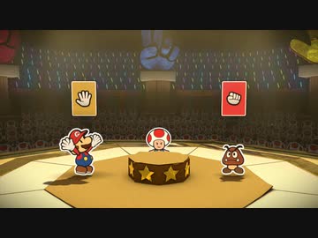 「ペーパーマリオカラースプラッシュ」をプレイpart9