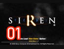 【恐怖と不安】＃01 SIRENを実況プレイ！【初見実況】