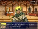 【ツクールVXAce】リーナたんの冒険RPGその17【ゲーム公開中】