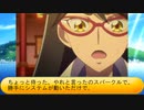 続！すこやかの拳～後編