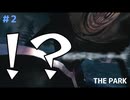 【THE PARK】それよりこのｱﾄﾗｸｼｮﾝの名前を教えてくれ！ #２ 【F.F.K 劇場】