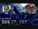 サンブレイク実況　平和になったと思いきや…新たな厄災が…！？part39【モンスターハンターライズ：サンブレイク】