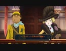 発想ヲ逆転シ真実ヲ暴カム 第七十五節【大逆転裁判】
