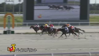 第3回ベイスプリント エッシャー
