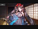 Fate/Grand Order 壱与 マイルーム＆霊基再臨等ボイス集