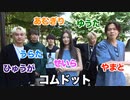【新時代】妹せいらとノープランで遊びに行ったら盛り上がりすぎたwwwwww -