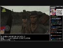 Part03/13 バーチャルいいゲーマー VS Red Dead Redemption【生放送ｱｰｶｲﾌﾞ視聴者投稿】