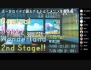コミハピ2 Day1 振り返り #ぼかます