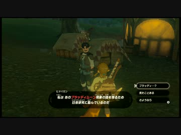 【ブレワイ実況】 迷う予感しかない広大な世界(6) 【ゼルダの伝説】