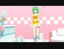 【GUMI】おねがいダーリン【MMDカバー】