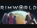 金！暴力！S○X！逃亡者達のRimWorld性活.kbs9
