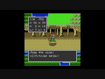 ラゴクエ1･2 2-3