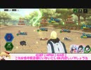 【まおりゅう】レオン試し切り　装鍛試練　超絶級３　うさぎずきの建国譚90