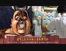 巨大キーボードでタイピングゲーム（再アップ）