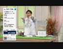 QVC福島 -プロ志向シリーズ 【強力ダッシューダ】 ver.筧