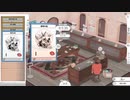 【Kardboard Kings: Card Shop Simulator】カードショップ「年代記のちょうちょ亭」開店 その6