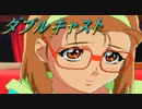 #14【実況】ダブルキャスト【やるドラ】
