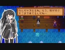 【ソフトウェアトーク実況】　Stardew Valleyやるよ　part33