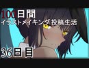 【ブルーアーカイブ】角楯カリン描いてみた