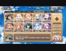 モンスター娘TD　荒野の破壊者　EX4　モンスターパラダイス　サポーター＆ヒーラー　放置
