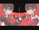 【人力あんスタ】アイデンティティ【守沢千秋】