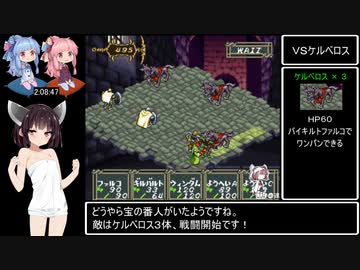 ダークハーフ　ベターエンドRTA　4時間18分53秒　Part3 / 5