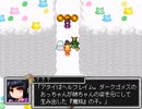 【VIPRPG】フレイム冒険記 プレイ99