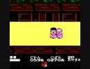 【ファミコン】がんばれゴエモン2・ステージ6～8【PART3】